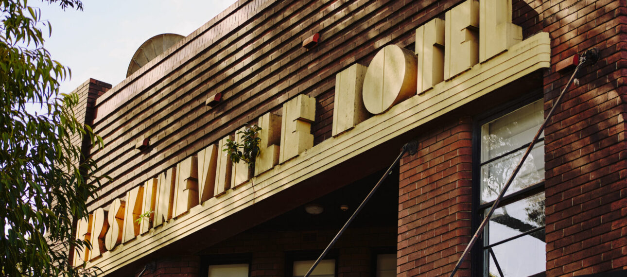 The Erko Hotel
